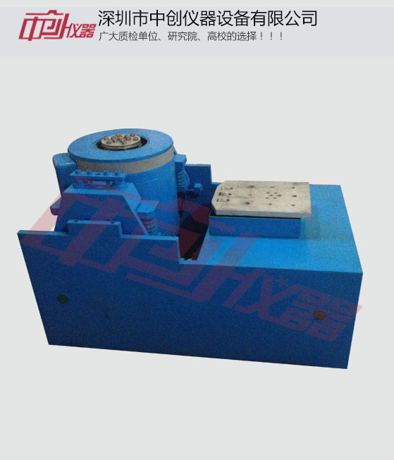 广东电磁式振动试验台实拍图