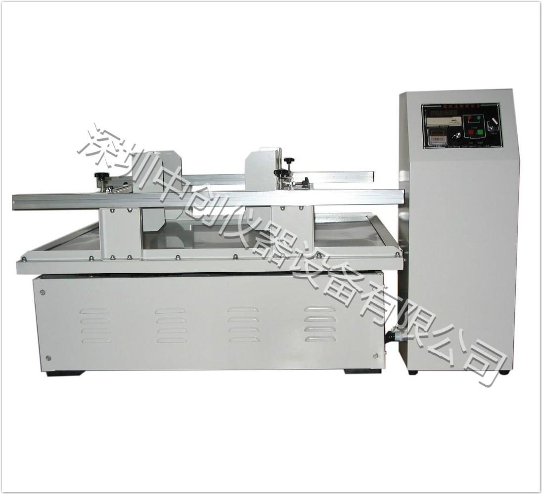 电磁振动试验机厂家现货直销