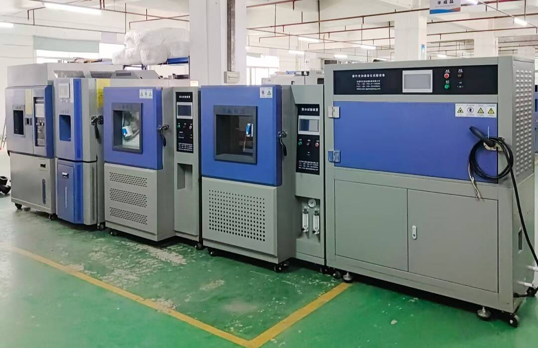 恒温恒湿箱、氙灯老化箱、紫外老化箱、防尘防水试验箱、振动台
